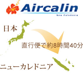 Aircalin