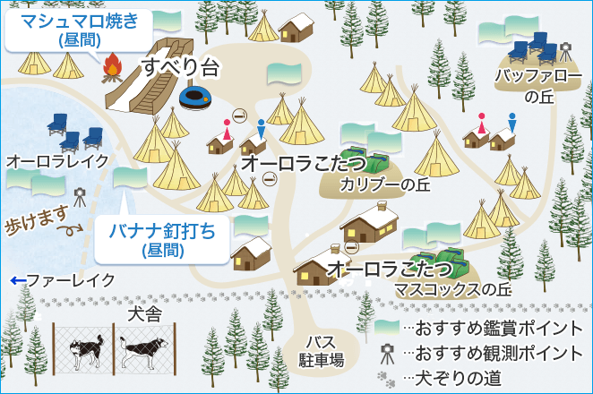 オーロラビレッジの地図(イメージ)