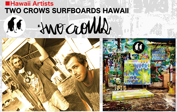 Two Crows Surfboards Hawaii