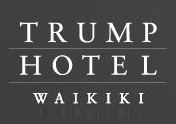 トランプ・インターナショナル・ホテル・ワイキキ