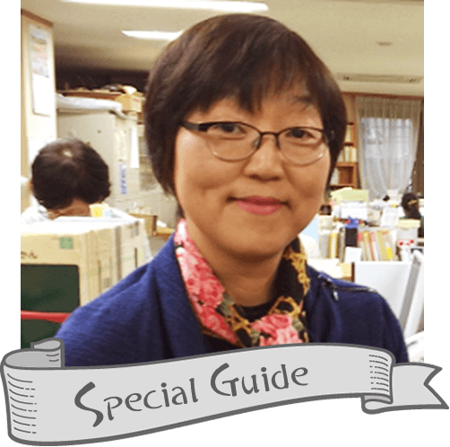 スペシャルガイド 梶原由佳