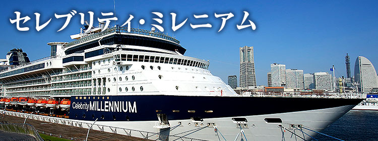 船影(イメージ)