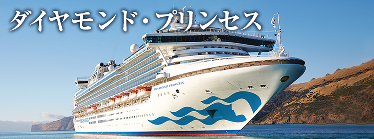 船影（イメージ）
