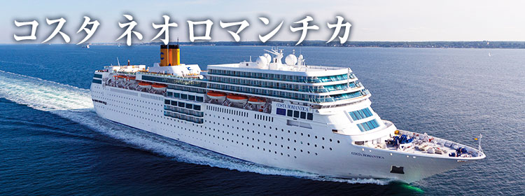 船影（イメージ）