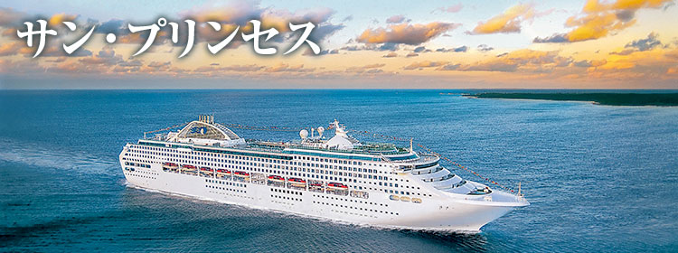 船影（イメージ）