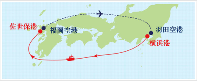往路:横浜港発、佐世保港着。復路:長崎または福岡空港発、羽田空港着(マップ)