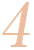 ポイント4（テキスト）