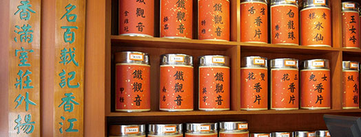 英記茶荘（イメージ）