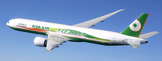 エバー航空機影(イメージ)