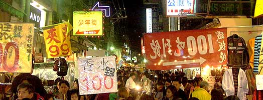 士林夜市(イメージ)