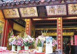 霞海城隍廟(イメージ)