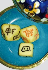 太極卦(イメージ)