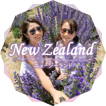 母娘旅ニュージーランド