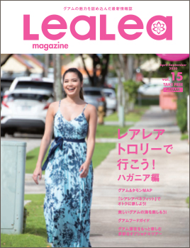 LEALEA MAGAZINE(イメージ)