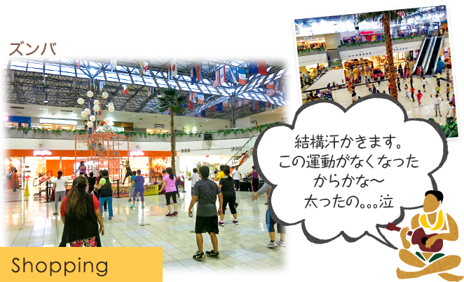 Shopping ズンバ 結構汗かきます。この運動がなくなったからかな~ 太ったの。。。泣(イメージとテキスト)