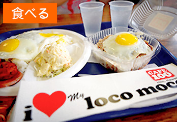 「食べる」カフェ100(イメージ)