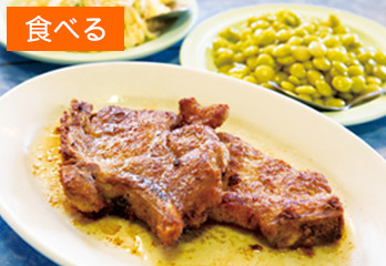 「食べる」マナゴ・ホテル・レストラン(イメージ)