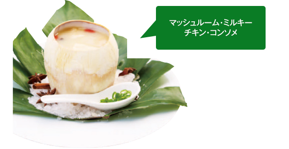 フォレスト(イメージ)