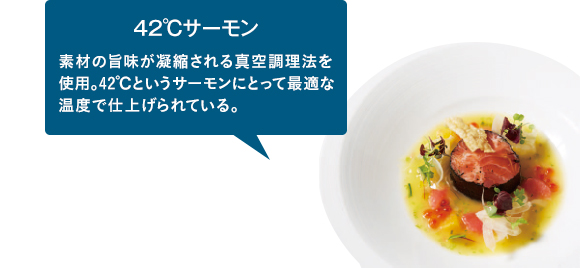 オーシャンレストラン(イメージ)