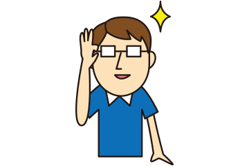 異議割(イメージ)
