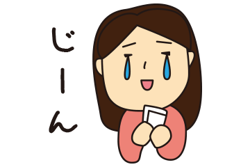 じん割(イメージ)