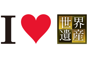 世界遺産割(イメージ)