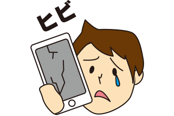 ひび割(イメージ)