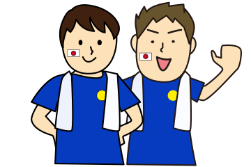 サポーター割(イメージ)