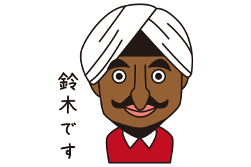 現地顔割(イメージ)
