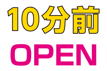 時間割(イメージ)
