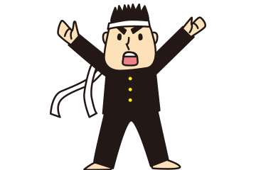 押忍割(おすわり!)(イメージ)