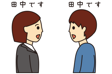 ぞ割(イメージ)
