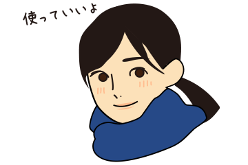 彼女(彼氏)と旅行申込みなうに使っていいよ割(イメージ)