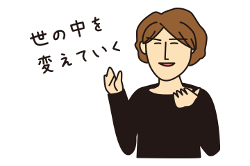 二刀流割(イメージ)