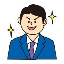 出世払い(イメージ)
