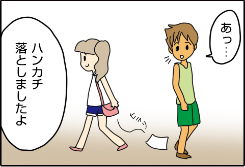 ハワイのカフナ･ストーン（4コマ漫画）2