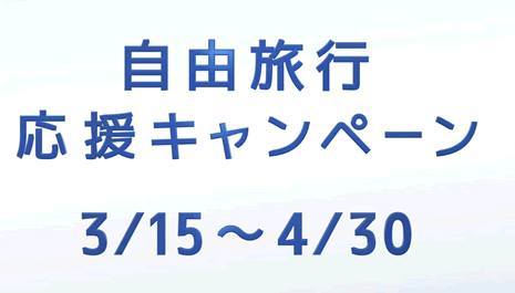 naoto_cm.gif