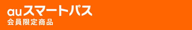 ausmartpass_h1.gif