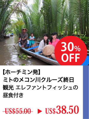 ホーチミン